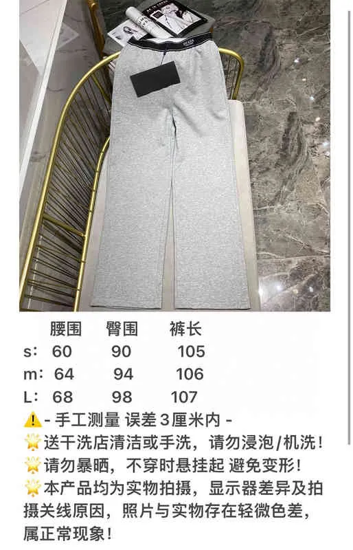 Trousers capsule personalized element positioning webbing straight tube grey wide leg pants