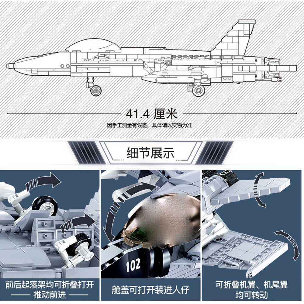 0928 Военные F / A-18 Strike Filter Block Set US Hornet Airplane Модель Современные Военные Строительные Игрушки для детей Q0624