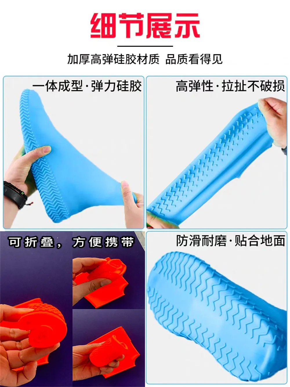 Nouveaux couvre-chaussures en silicone imperméables et anti-pluie résistants à l'usure bottes de pluie portables anti-pluie couvre-chaussures pour hommes et femmes en gros