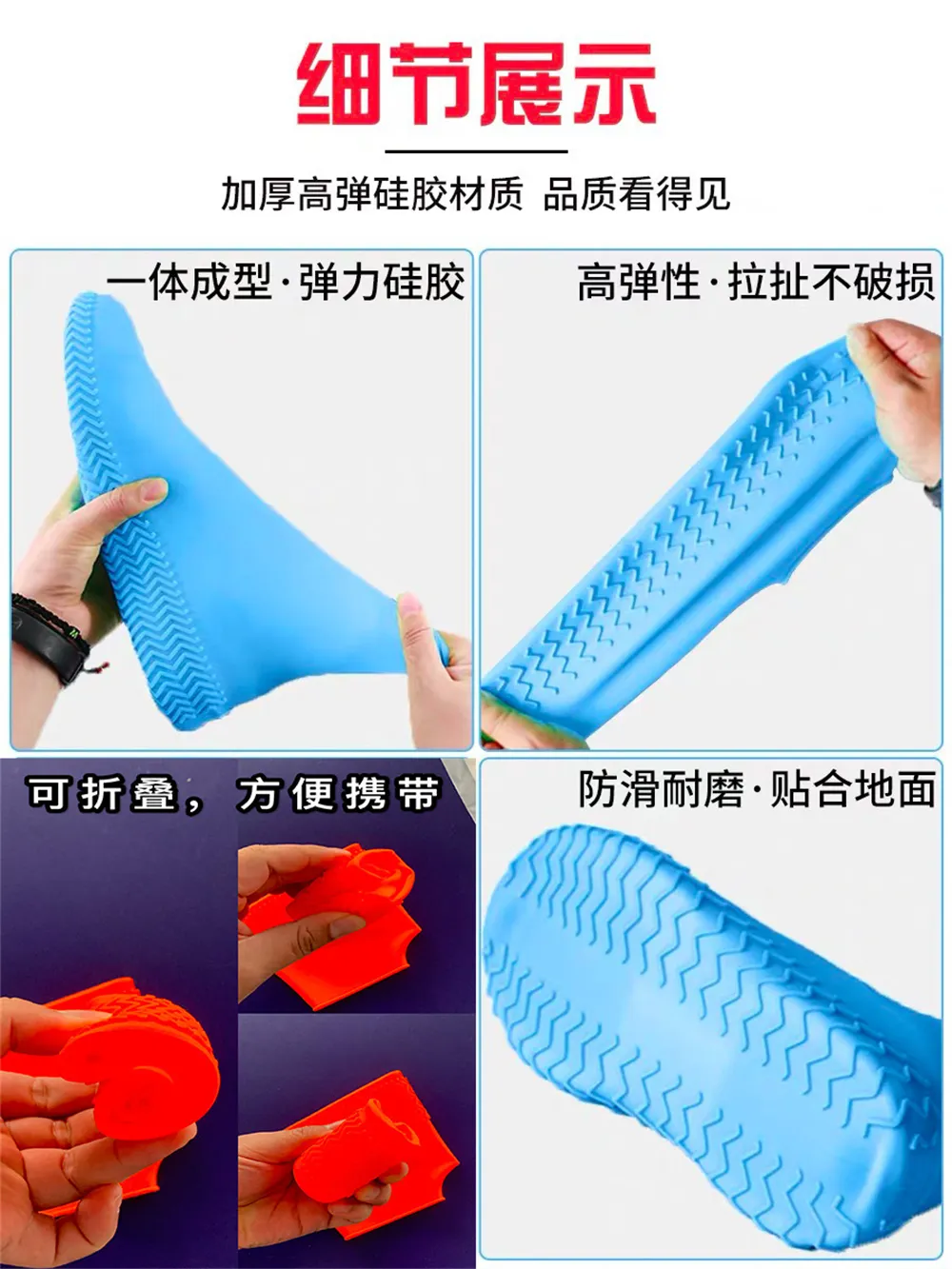 Nuovi copriscarpe in silicone impermeabili e antipioggia stivali da pioggia resistenti all'usura copriscarpe portatili antipioggia uomo e donna all'ingrosso