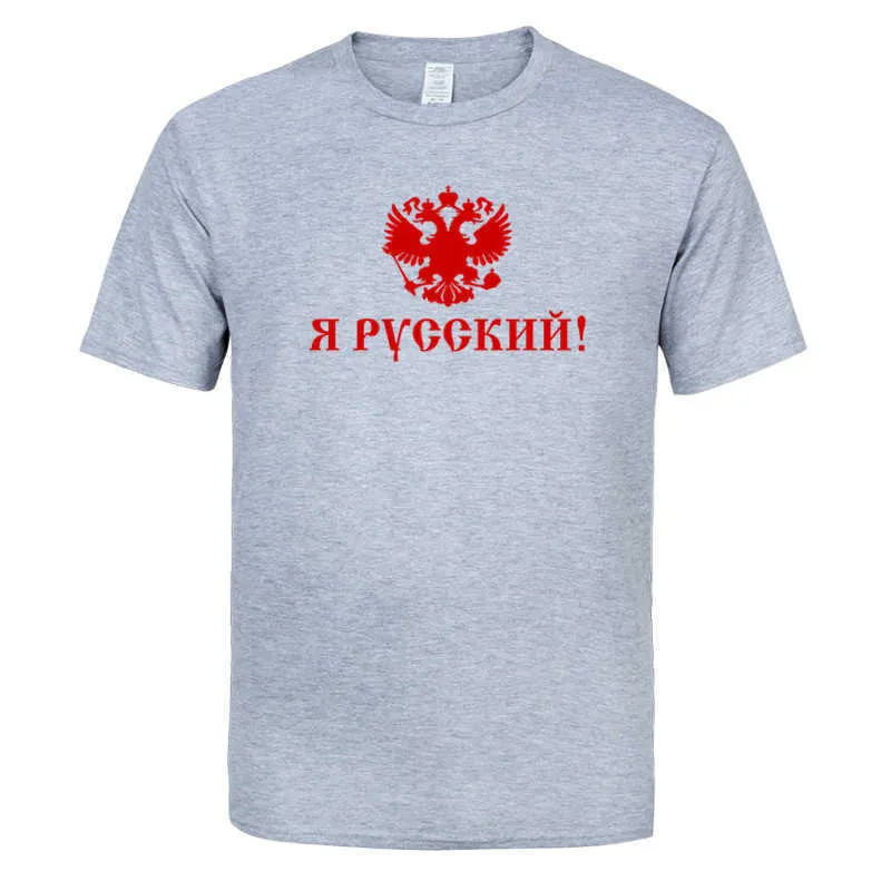 私はロシアの夏のTシャツの男性USSRソビエトユニオン男半袖Tシャツモスクワロシアメンズティーコットンoネックトップスティー210629