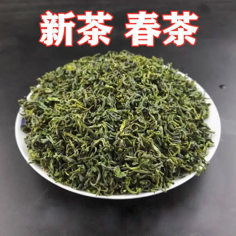 Mcgretea 250g Chinese Tea Biluochun 2022 New Gree Tea Fragrant Bi Luo Chun 250g