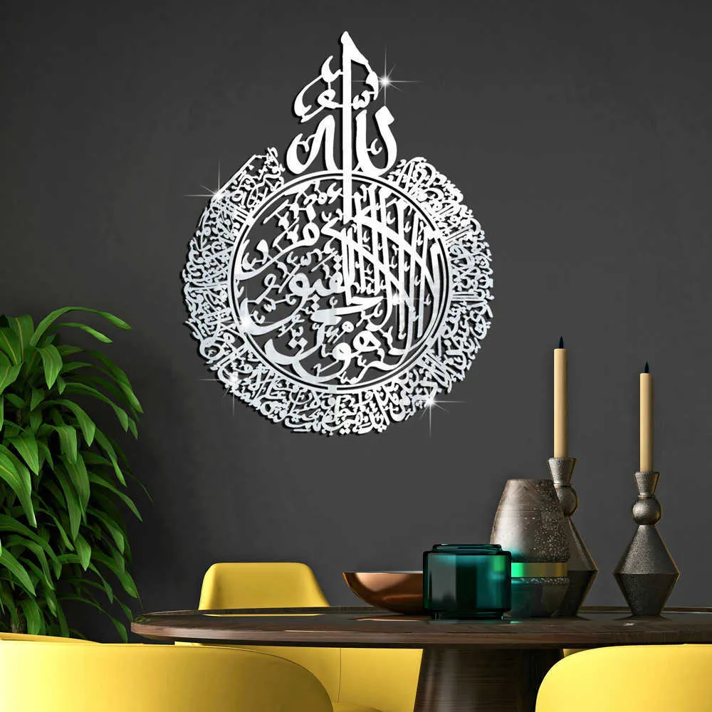 Decoração islâmica caligrafia ramadã eid ayatul kursi wall arte acrílica casamento 2110256057376