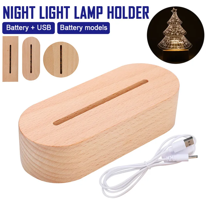 Base de madera 3D Base LED Bases de luz nocturna para acrílico Accesorios de iluminación de lámparas blancas calientes de iluminación ensamblado a base de basado en a base