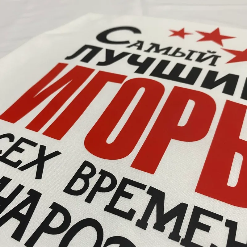 Porzingis wydrukowane męskie bawełniane koszulka mody T-shirt rosyjski styl w stylu koszulki o nokrenie Tops 220224