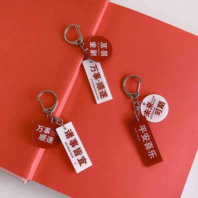 Caractères chinois mots de bénédiction acrylique clé boucle combinaison étudiant papeterie pendentif décoratif cadeau créatif porte-clés G1019