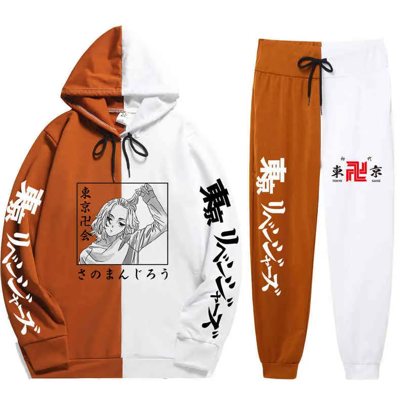 Moda Lato 2 Sztuk Zestawy Anime Tokio Przeczyny Drukuj Bluzy Zestawy Luźna Prostota Patchwork Thin Hoodie + Patchwork Spodnie G1217