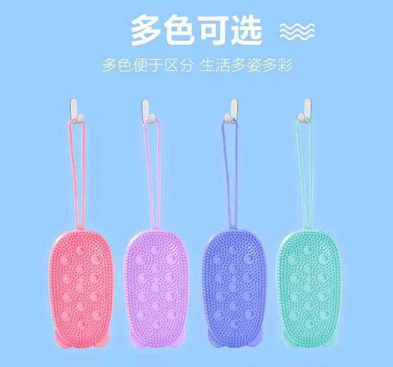 Brosse de Massage moussante rapide pour artefact, boule de bain pour enfants adultes, épurateur de corps en Silicone