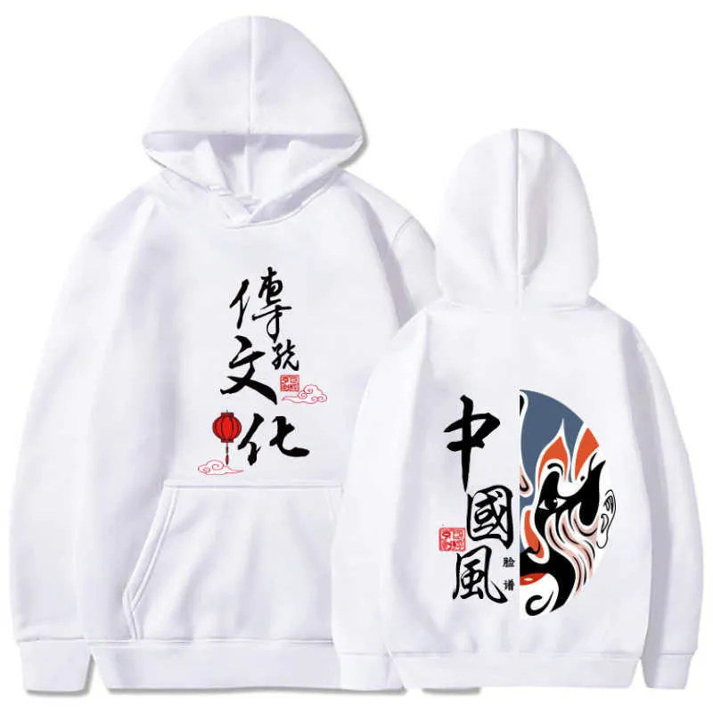 Style chinois Anime Hoodie Mode À Manches Longues Casual Lâche Impression Uniex Tissu Y0804