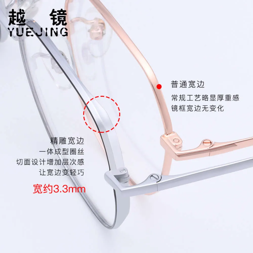 Korean style polygonal pure glass female personality wide edge irregular titanium with nearsighted frame maleNZTV6610232