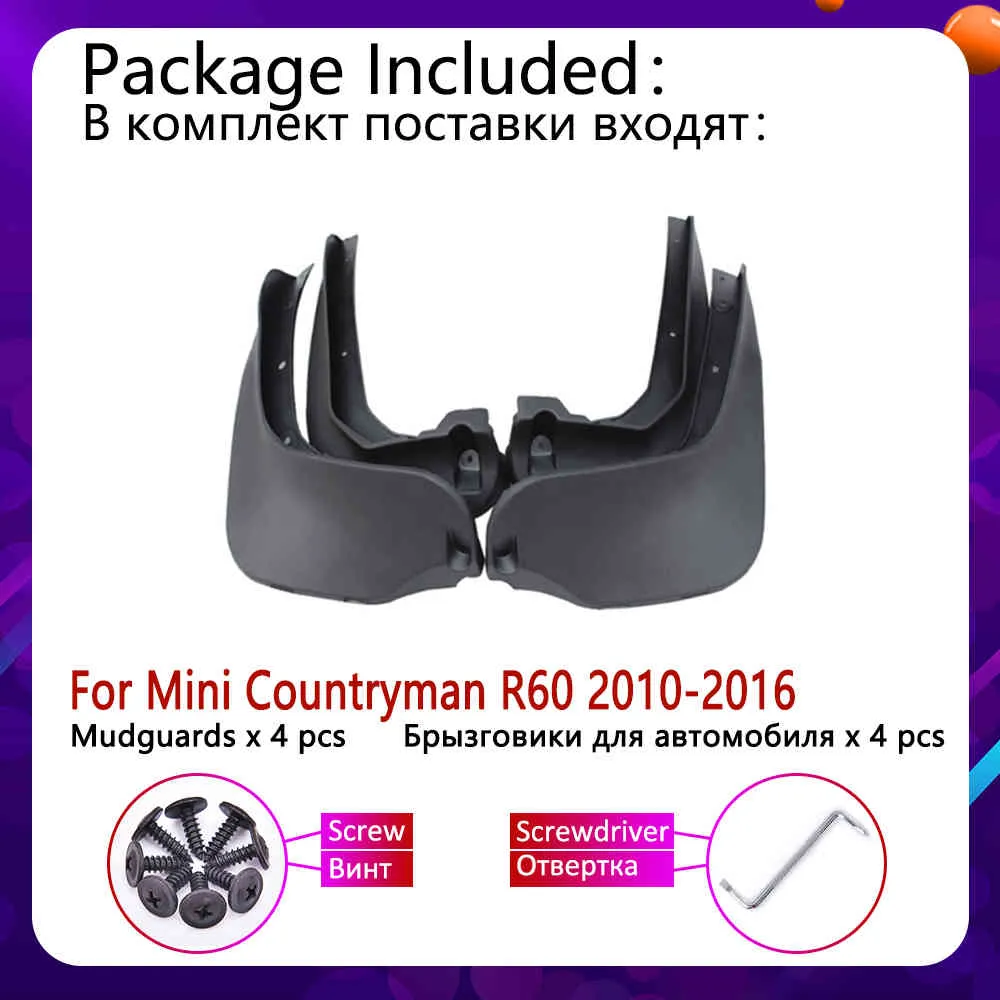 Mini Countryman R60 2010年〜フェンダーマッドフラップガードスプラップフラップマッドガードアクセサリー2012 2013 2014 2015