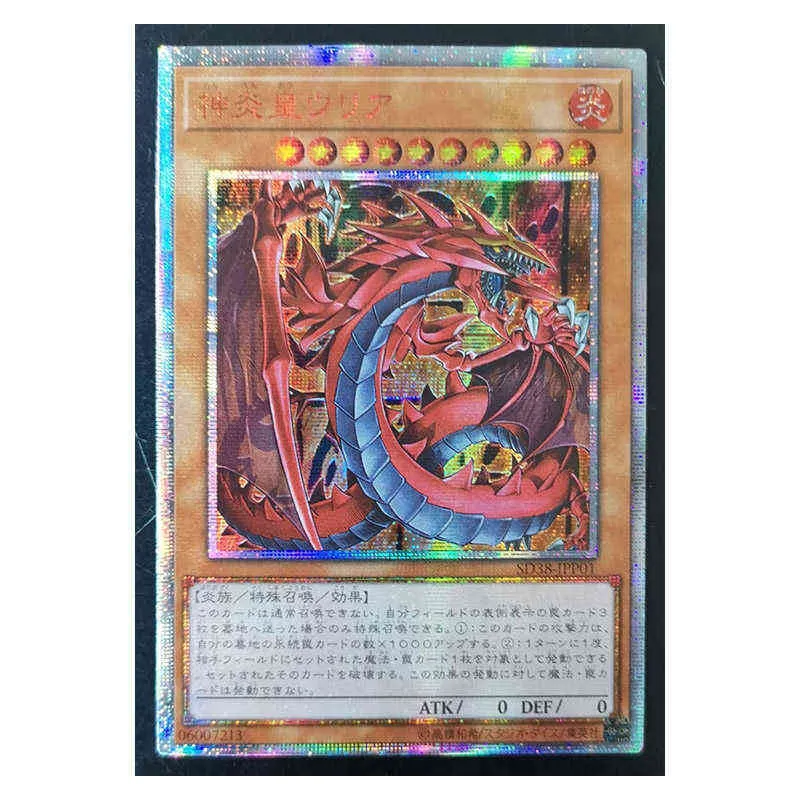 Yu-gi-åh! 20Ser Jubileum DIY Flash Card Sacred Beas Ultimate Dragon Yugioh Game Collection Cards Y1212