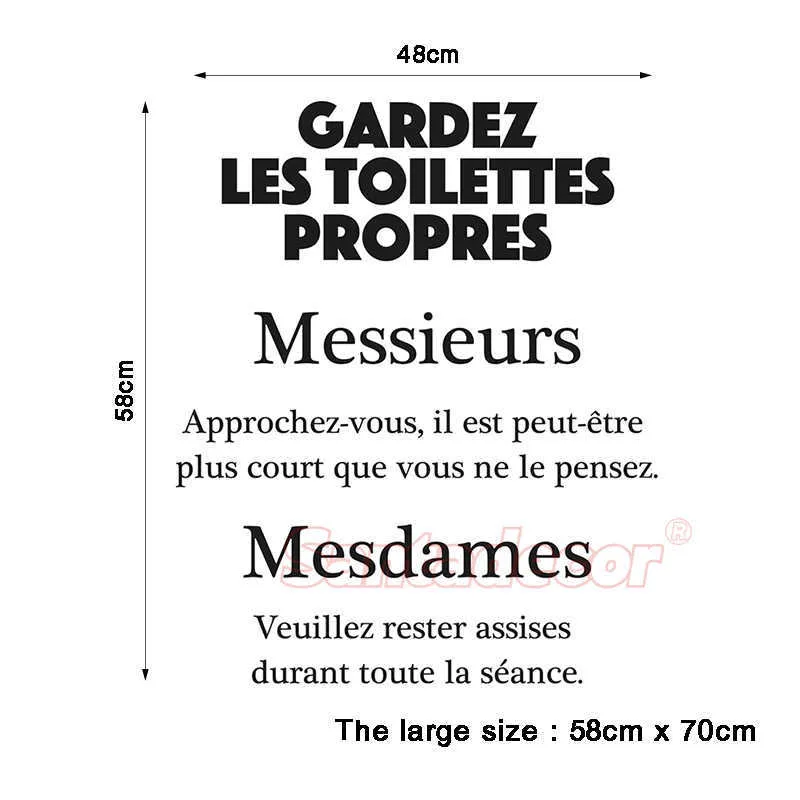 sticker_citation_wc_gardez_les_toilettes_propres_5_ali size