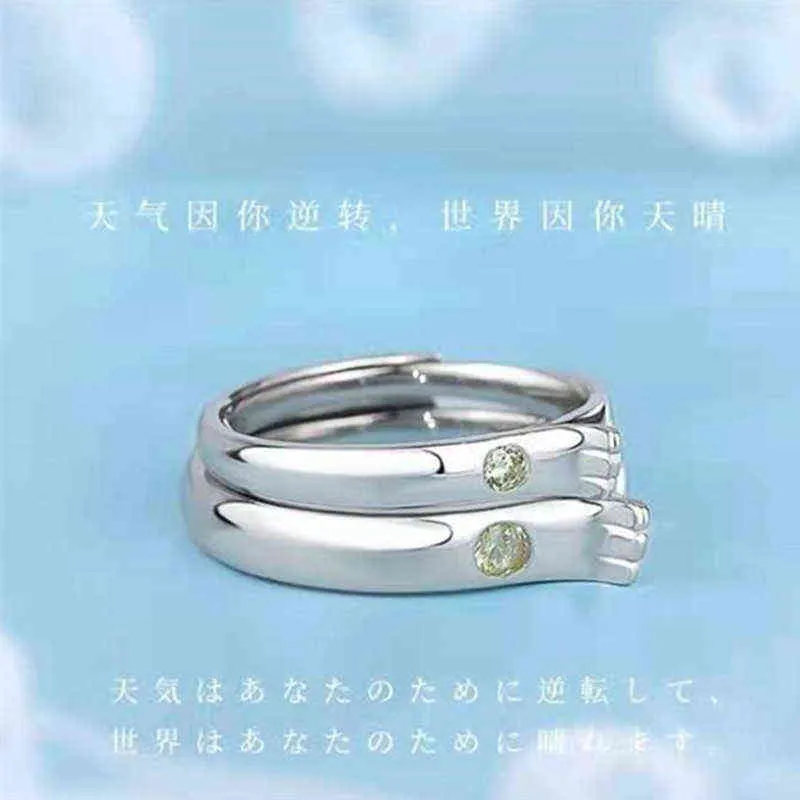 Anime intempéries avec vous anneaux Cosplay Morishima Hodaka Amano Hina Couple amant anneau bijoux de mariage cadeau Prop accessoires G1125227O