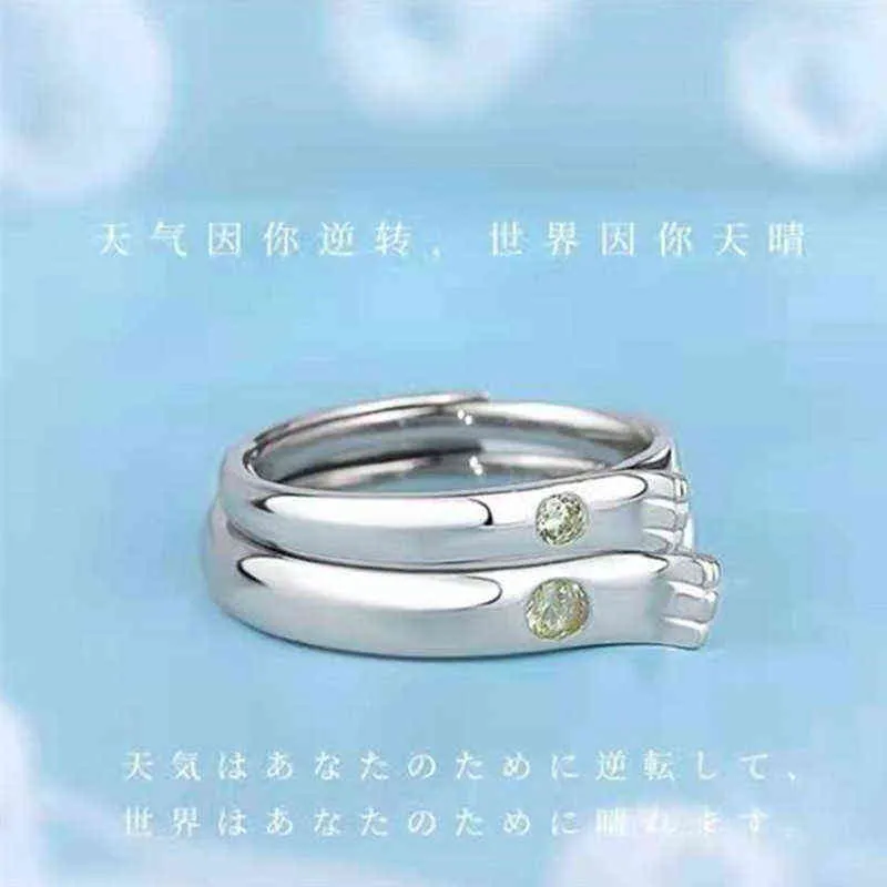 Anime Verwering Met Je Ringen Cosplay Morishima Hodaka Amano Hina Paar Minnaar Ring Bruiloft Sieraden Gift Prop Accessoires G1125270h