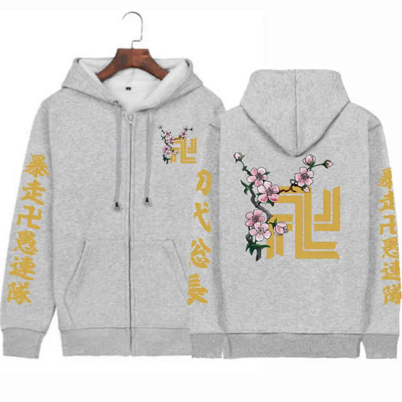 2021熱い東京リボン州コスプレパーカージッパーアッププルオーバーアニメチームWalhalla Sweatshirt Homme H1227