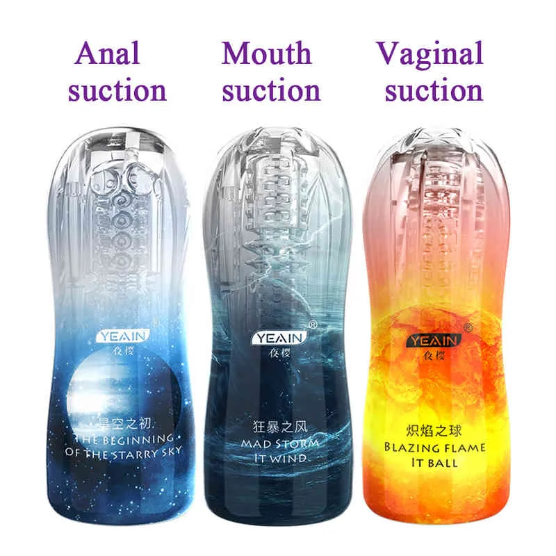 Male Masturbator Cup Soft Pussy Sex Toys Transparent Vagina Adult Endurance Exercise Products Vacuum Pocket For Men Mouth2611