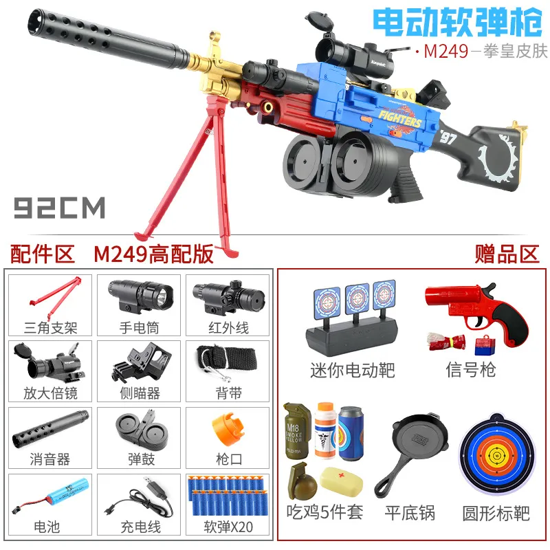 M249 Electric Burst Soft Bullet Toy Gun Safe Submachine Plastica pneumatica ragazzi