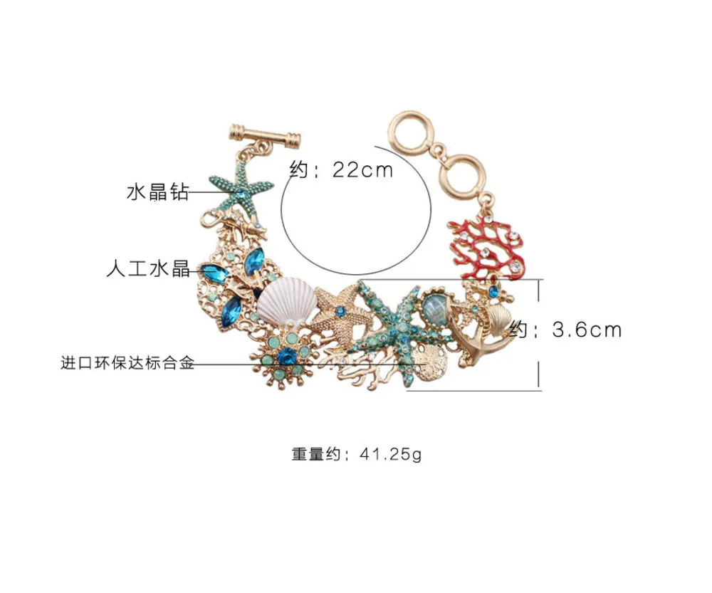 Haute qualité 99 carats bijoux de mode océan étoile de mer corail coquille ancre Bracelet OT3823874