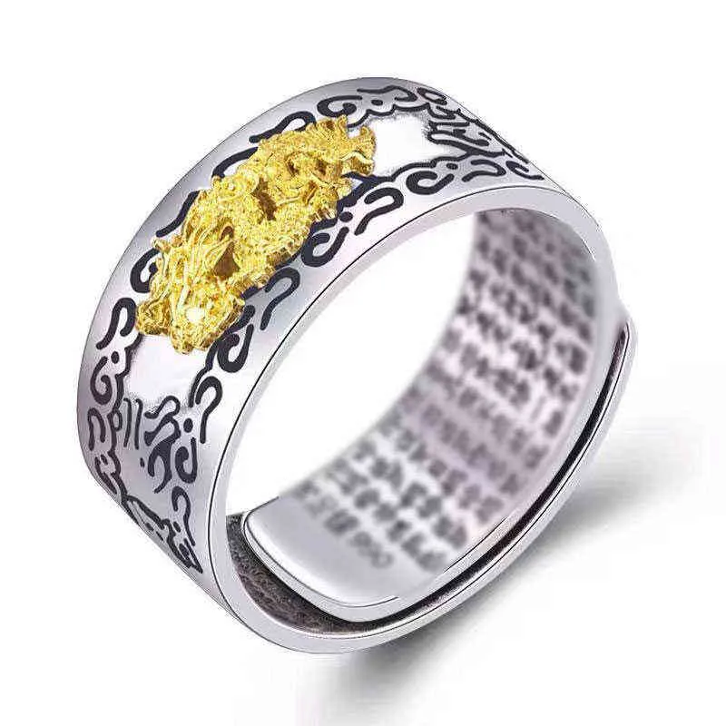 Feng Shui PIXIU Charms Ring Amulet Wealth Lucky Carving Scripture Open Adjustable Rings Buddhist Jewelry for Women and Men Gift G1125