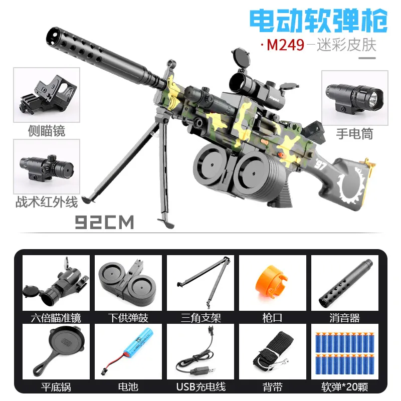 M249 Electric Burst Soft Bullet Toy Gun Safe Submachine Plastica pneumatica ragazzi
