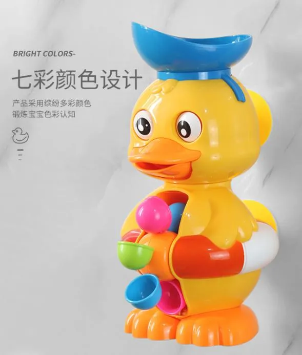 Jouets de bain pour bébés, jouant dans l'eau, pour garçons et filles, salle de bain, rhubarbe, canard, roue à eau, ventouse, jouets amusants tournants