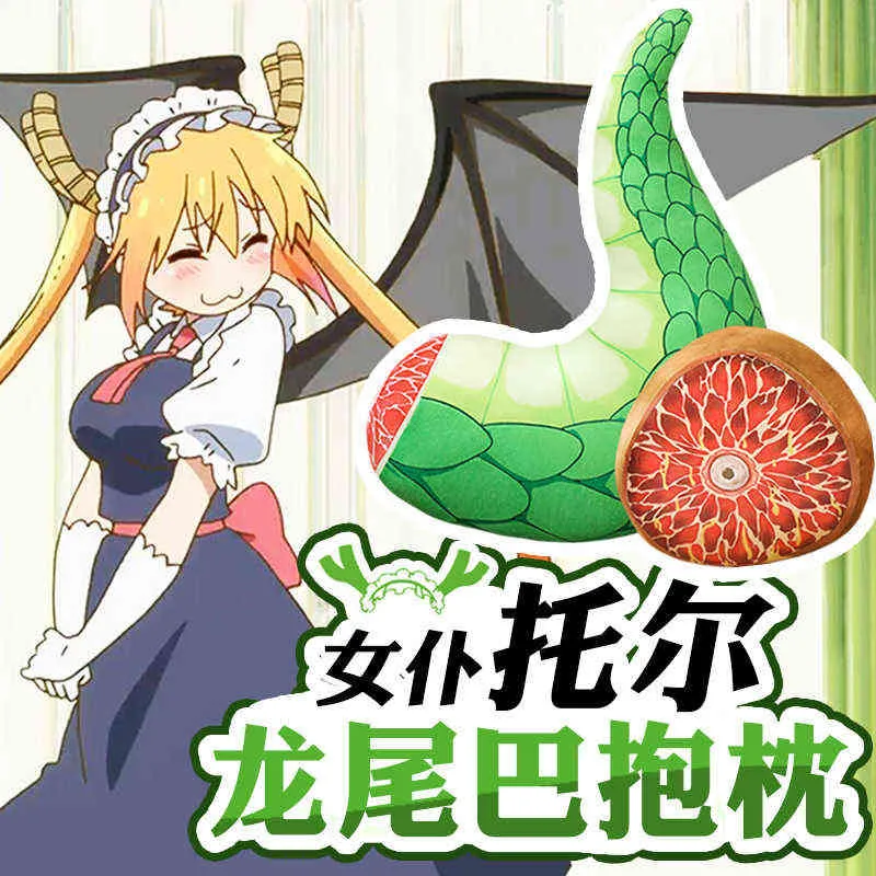 Tohru kobayashi deals body pillow