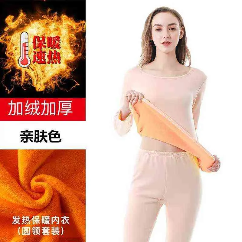 Warm Clothing Women Thermal Underwear Sets For Winter Solid Color Middle Neck Thin Versatile And Slim Bottom 211215