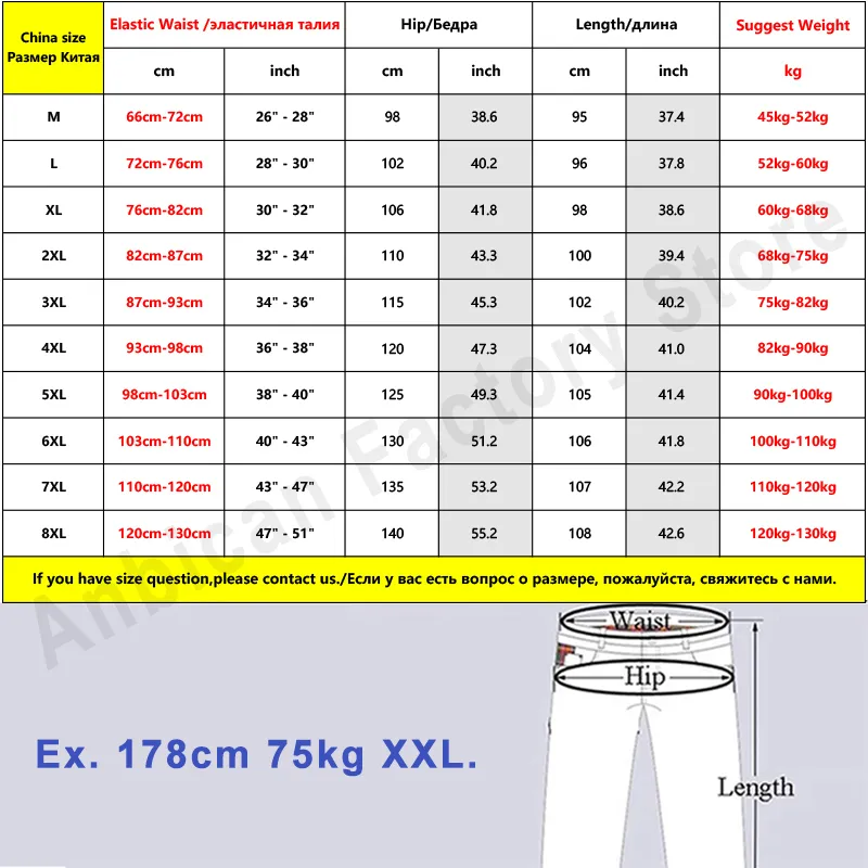 봄 가을 플러스 크기 헐렁한 청바지 남자 블랙 블루 스트레치 코튼 데님 조깅화물 바지 캐주얼 느슨한 하렘 진 바지 8XL 220311