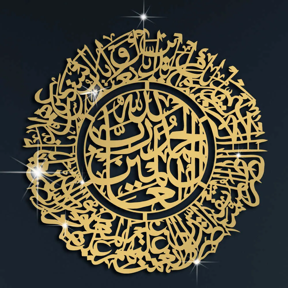 Decoração islâmica caligrafia ramadã eid ayatul kursi wall arte acrílica casamento 2110256057376