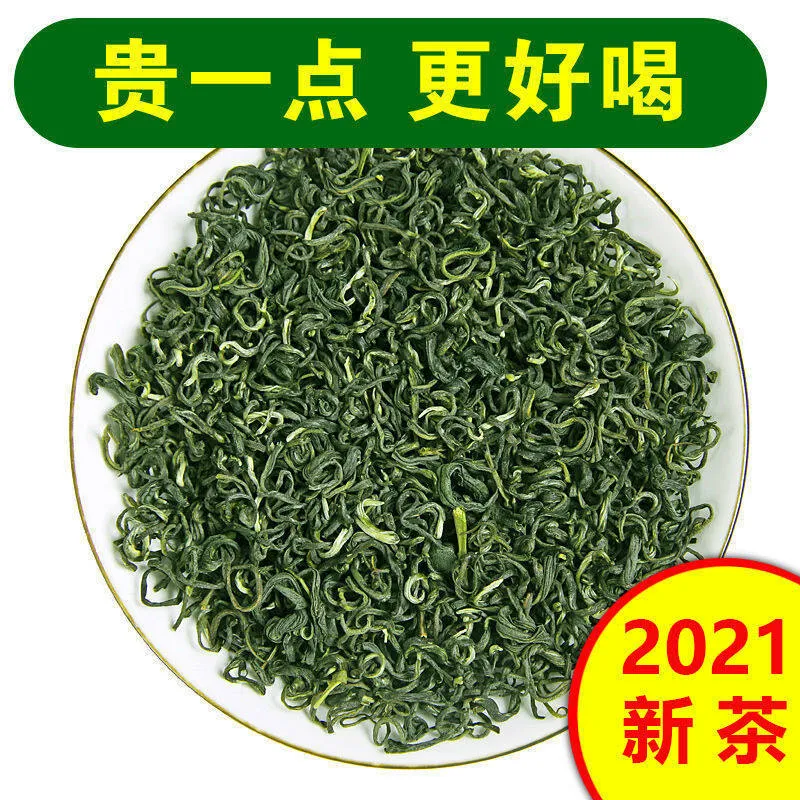 Mcgretea 250g Chinese Tea Biluochun 2022 New Gree Tea Fragrant Bi Luo Chun 250g