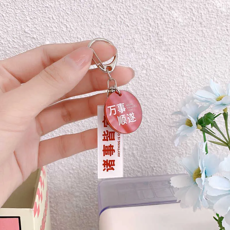Caractères chinois mots de bénédiction acrylique clé boucle combinaison étudiant papeterie pendentif décoratif cadeau créatif porte-clés G1019