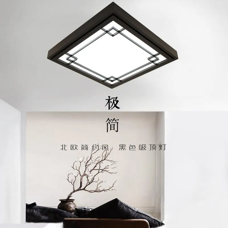 Ceiling Lights Japanese Style Delicate Crafts Wooden Frame Light Led Luminarias Para Sala Dimming Lamp2669