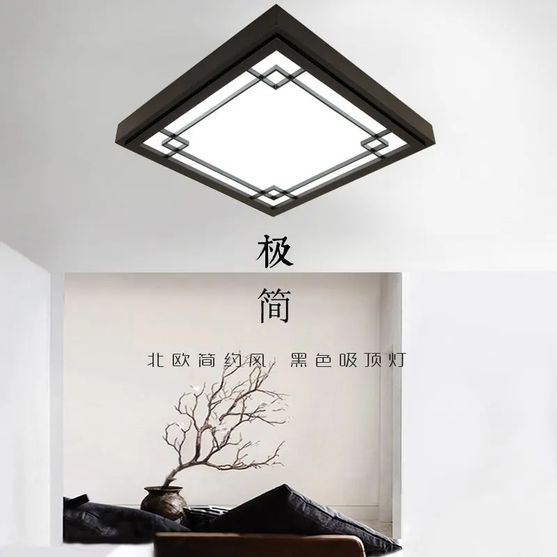 Plafonniers Style japonais artisanat délicat cadre en bois lumière LED Luminarias Para Sala gradation Lamp2675