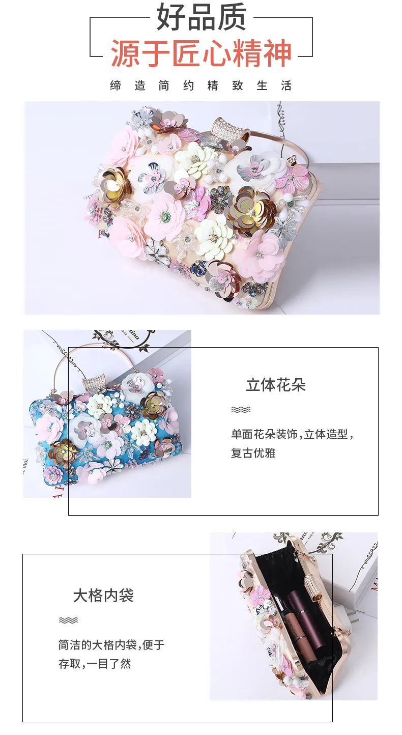 2022 New Handmade Flower Bags Dinner Cross-Border Party Clutch Women's Bag Bride Evening Pearl Embroidery240z