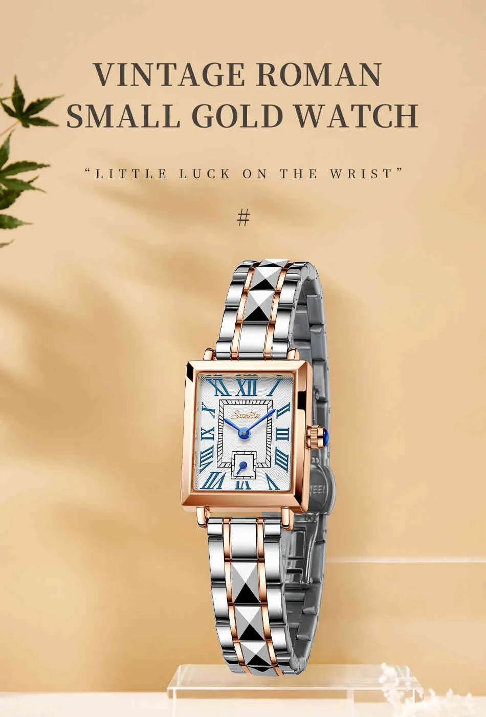 2021 Lige 브랜드 Sunkta 패션 스퀘어 숙녀 쿼츠 시계 팔찌 세트 다이얼 간단한 장미 골드 럭셔리 여성 시계