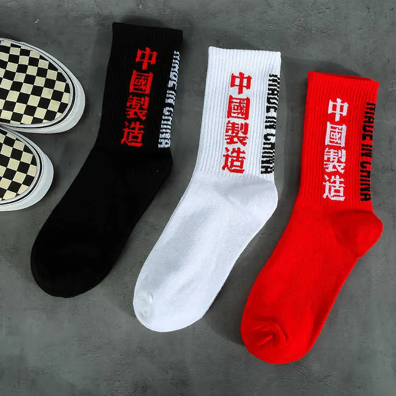 Skriva brev gjorda i Kina Svart Vit Röd Män Business Cotton Socks Male Funny Fashion Harajuku Hip Hop Street Skate Socks X0710