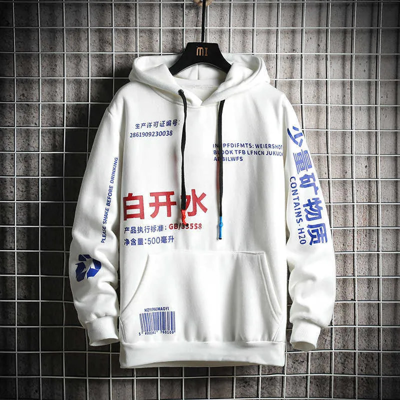 Single Road Herren Hoodies Winter Fleece Sweatshirt Männliche Harajuku Japanische Streetwear Hip Hop Gelbe Hoodie Sweatshirts 210813
