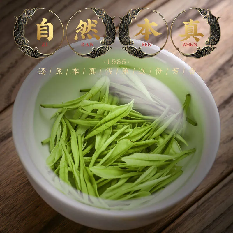 Mcgretea 250g 2022 New Tea Premium Authentic Anji White Tea An Ji Bai Cha White and Golden bud combination Spring Green Bulk