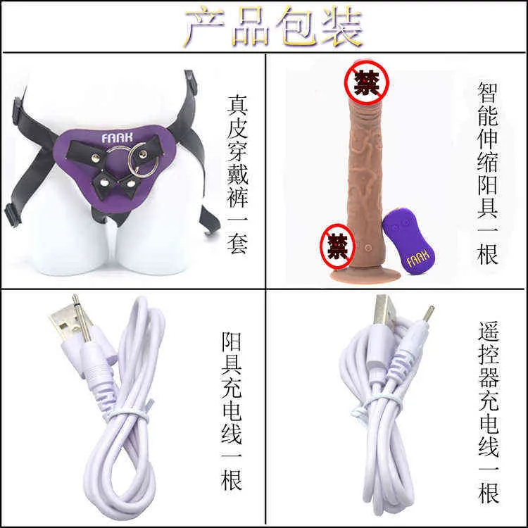 NXY Dildos Łaciasty Chowany Peni Wear Masturbacja Urządzenie Orgazm Stick Penis Anal Plug Skórzany Pants Produkty SEX 0221