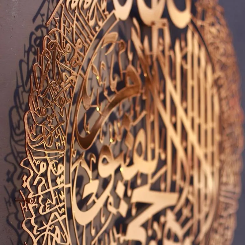 Tapis Tapis Art mural islamique Ayatul Kursi Décor en métal poli brillant Cadeau de calligraphie arabe pour la décoration de la maison du Ramadan Muslim0200g
