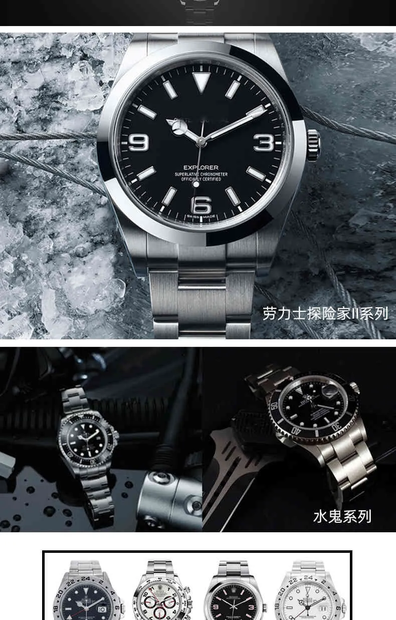 Accessories Band Fine-tuning Pull Teeth Strap Watch Belt Steel Solid Submariner Water Ghost Bracelet for 20 21MM7571311