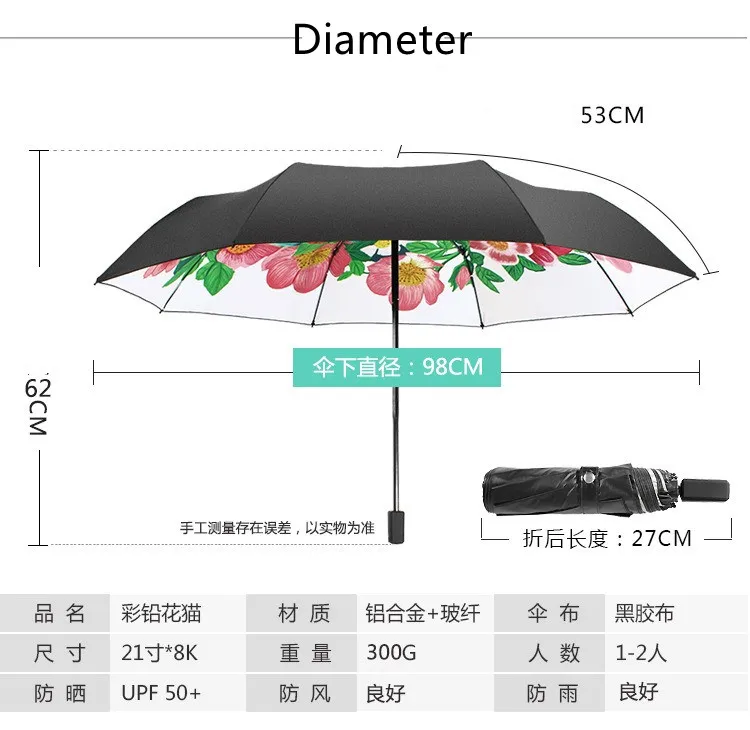 Prezenty parasole wzmocnione ochrona przed UV parasol parasol dziecięcy dziewczyna tri-fold vinyl kreatywny kot deszcz kobiety