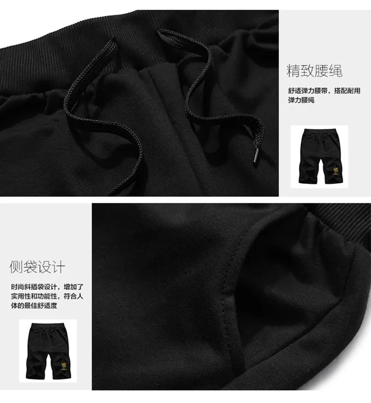 Men's Tracktsuit Sportwear Set Gym Outfits Suit for Men Leisure Clothes Plus Size M-8XL