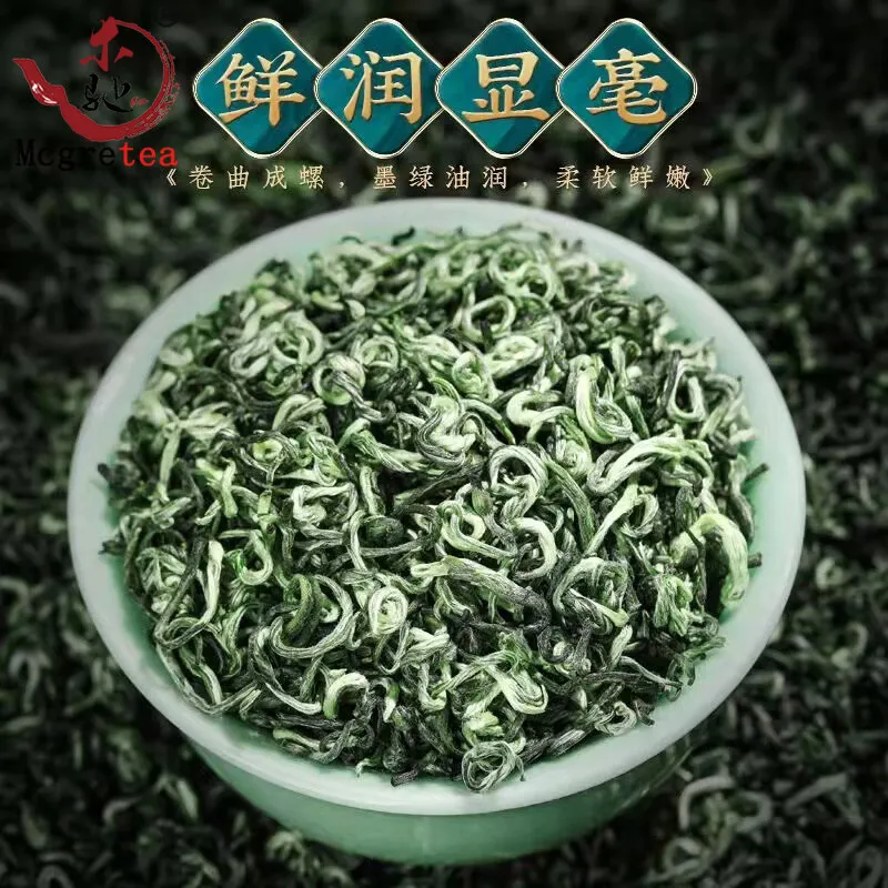 Mcgretea 100g 2021 Chinese New Tea Biluochun Cloud Canned Before the Rain New Tea Spring green tea gift box 100g