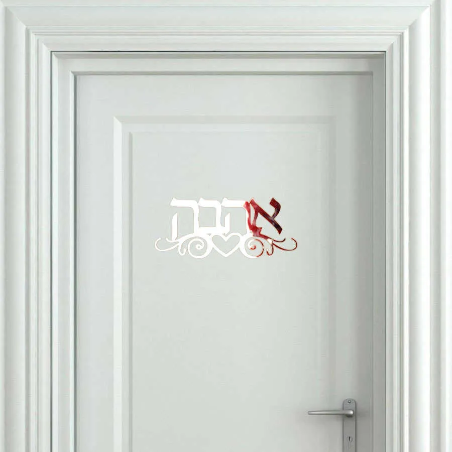 Targa porta ebraica con fiori totem Adesivi murali a specchio acrilico Privato Personalizzato Casa personalizzata Israele Cognome Segni 210615