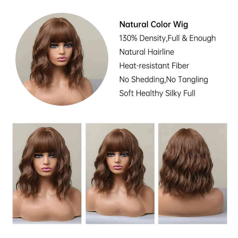 Short Bob Synthetic Wig Ombre Brown Wavy Hair Wigs With Bangs for Black Women Medium Cosplay Daily Natural Hair Heat Resistant