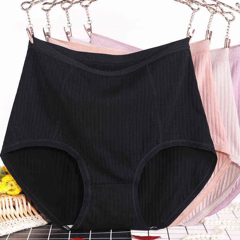 Large Size Xl6XL High Waist Cotton Briefs Women Lingerie Solid Striped Underpants Breathable Underwear 4622 L220801