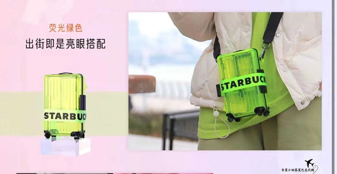 Starbucks renkli Mini valiz, kozmetik çantası, küçük kare çanta, Tek Omuz Messenger, disko trendi, sert kabuklu küçük valiz