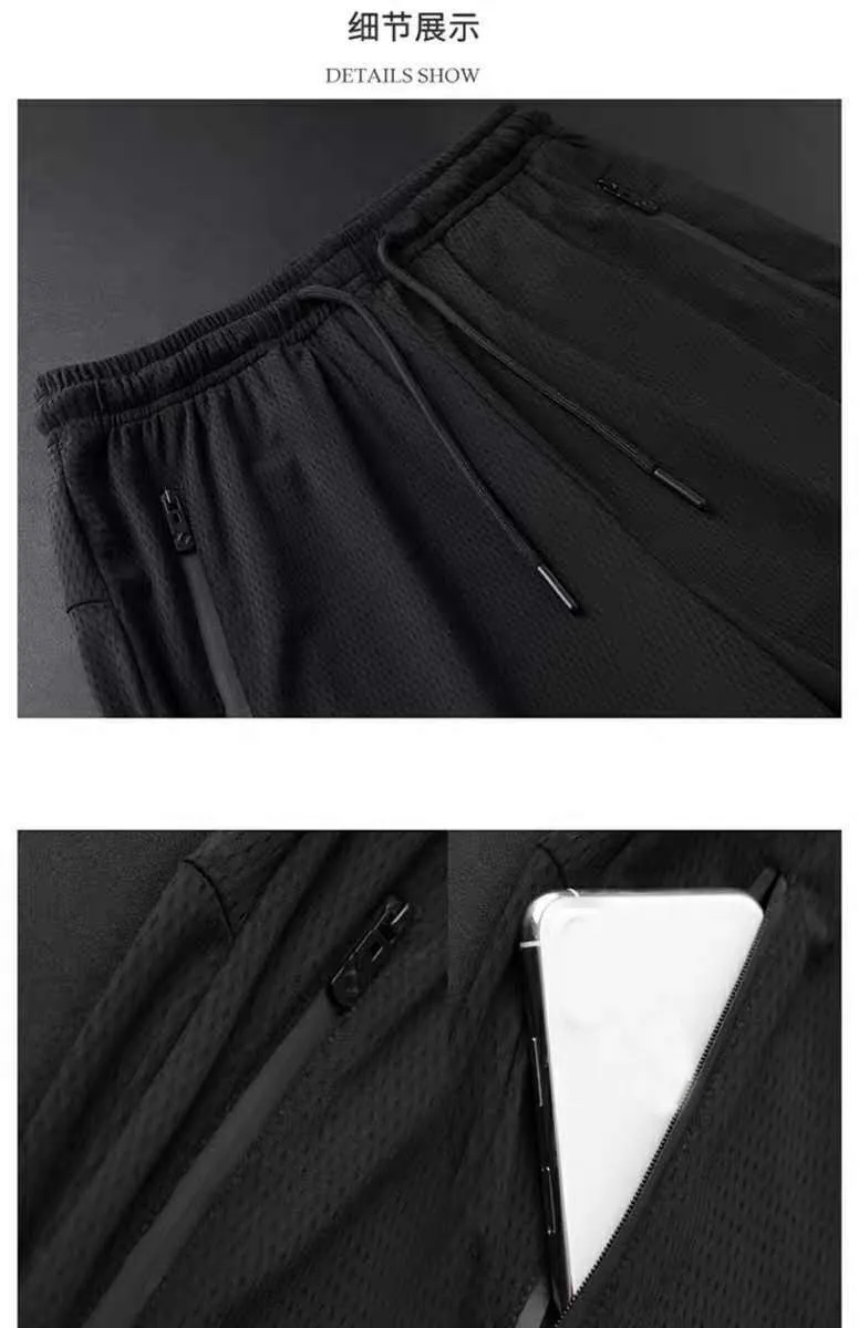 Pantalon masculin d'automne de sport de sport haleuse sueur hommes plus taille 8xl 9xl 10xl gross ventes élasticité d'étirement 220826